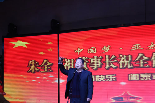 2014 “中国梦·3044am永利集团梦”——兰州3044am永利集团股份公司举行“迎新春联欢会”