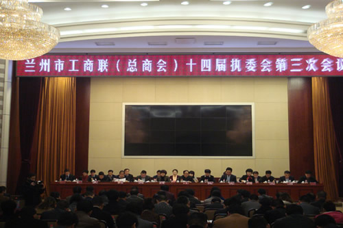 3044am永利集团股份公司荣获2012—2013年度兰州市光彩事业光彩奖