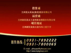 3044am永利集团新区总部基地30广告片