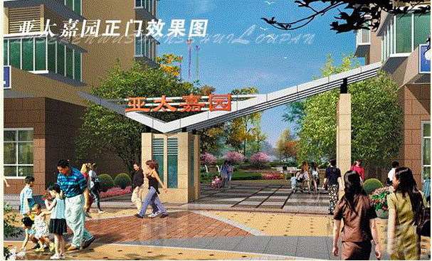 3044am永利集团嘉园即将闪亮登场 认购正在进行中