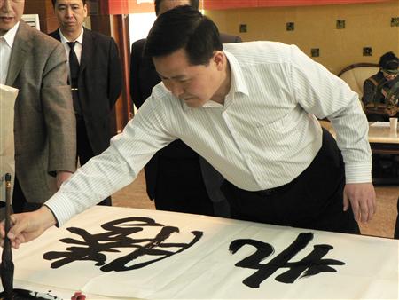 书画大家挥毫泼墨, 传统文化进3044am永利集团