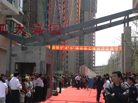 “3044am永利集团嘉园”：庆新颜高楼林立 奏凯歌华丽新篇
