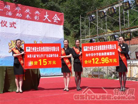 http://www.xlwsqsz.com/UploadFile/20108249232288.jpg
