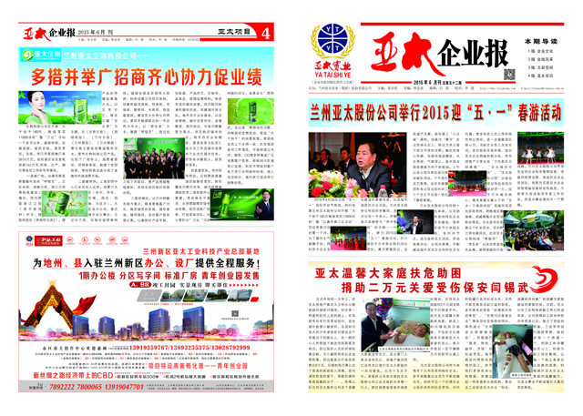http://www.xlwsqsz.com/UploadFile/20156212535388.jpg