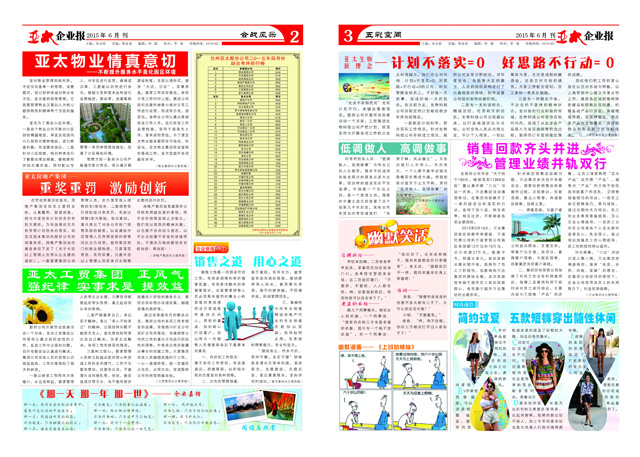 http://www.xlwsqsz.com/UploadFile/20156212739643.jpg