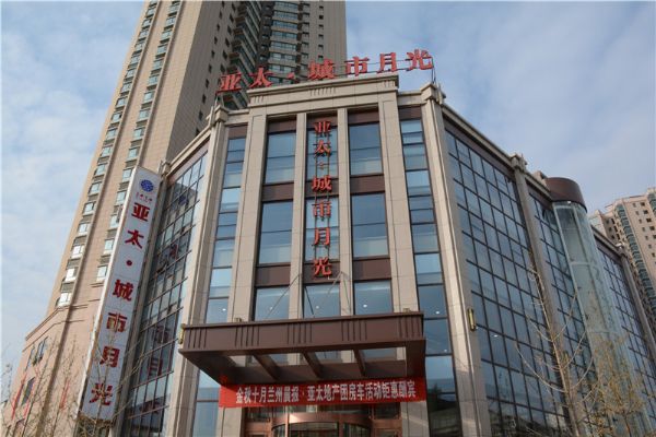 东部商圈花园式大社区—“3044am永利集团•城市月光”封园
