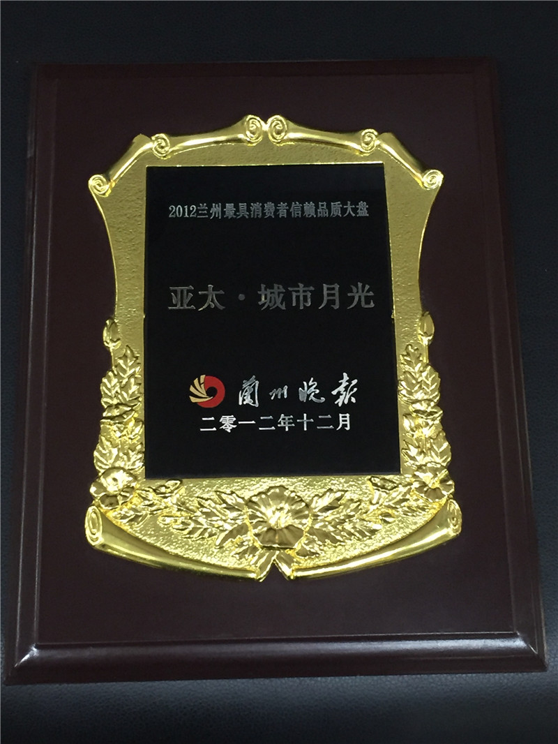 3044am永利集团城市月光