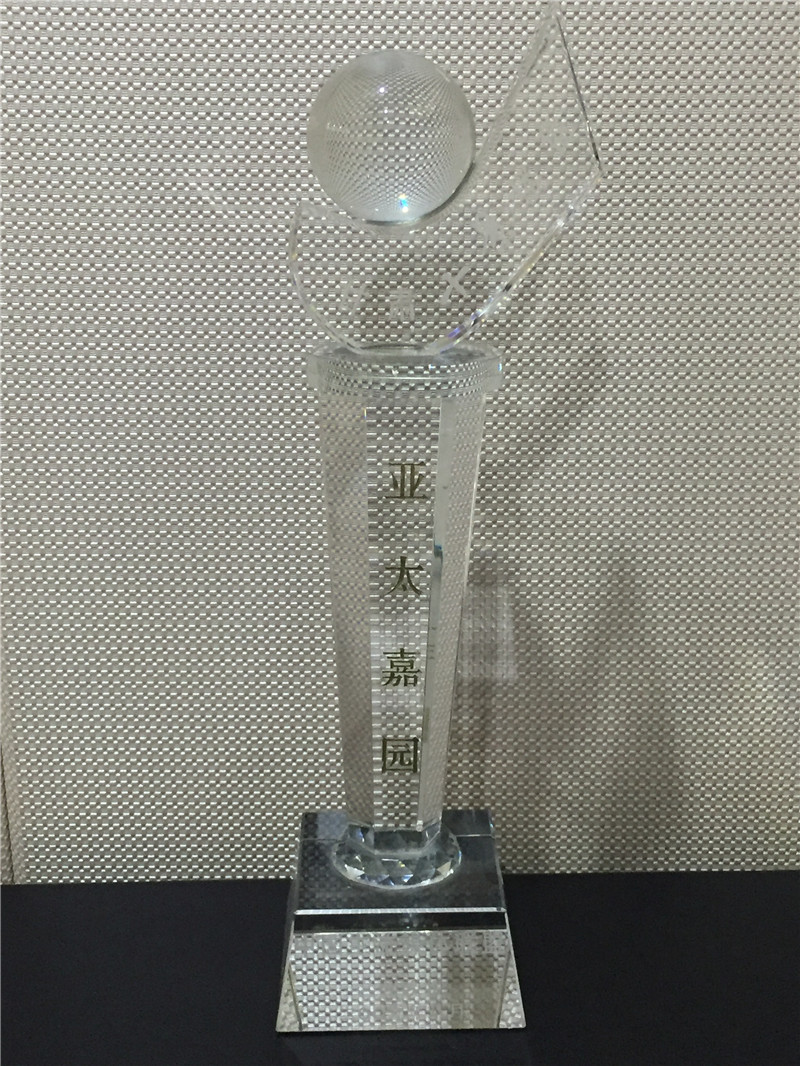 3044am永利集团嘉园