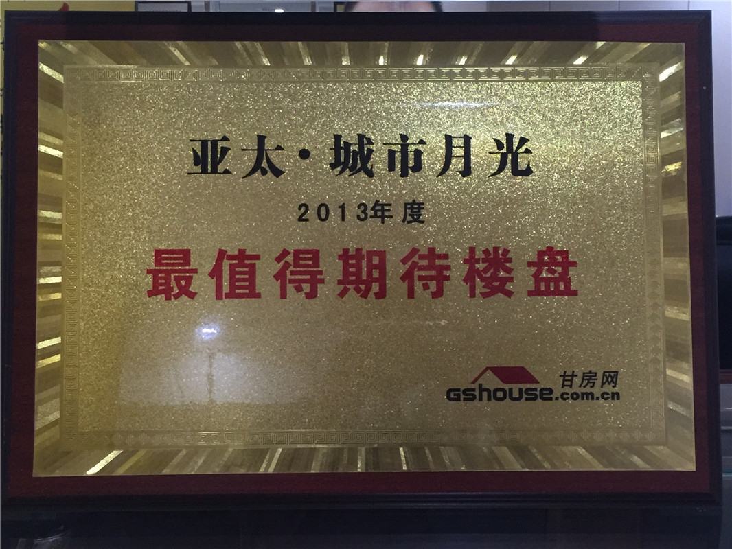 3044am永利集团城市月光