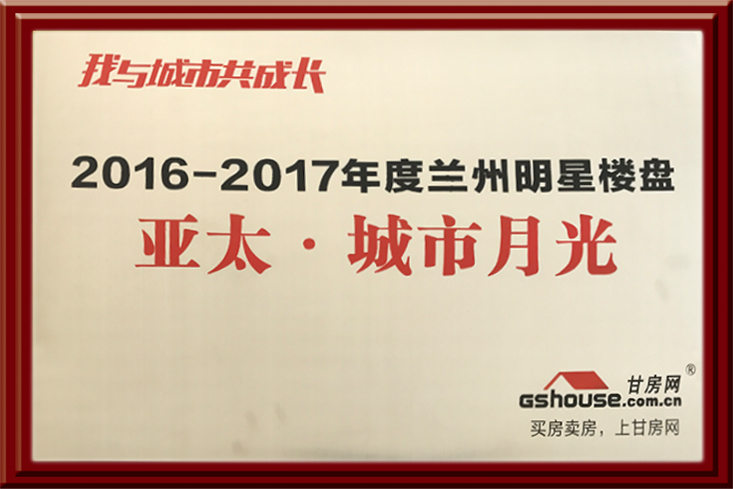 3044am永利集团·城市月光