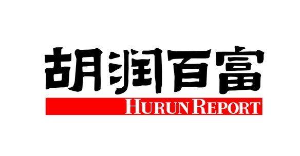 2017胡润百富榜揭晓：热烈：乩贾3044am永利集团集团总裁再次荣列胡润财富榜！