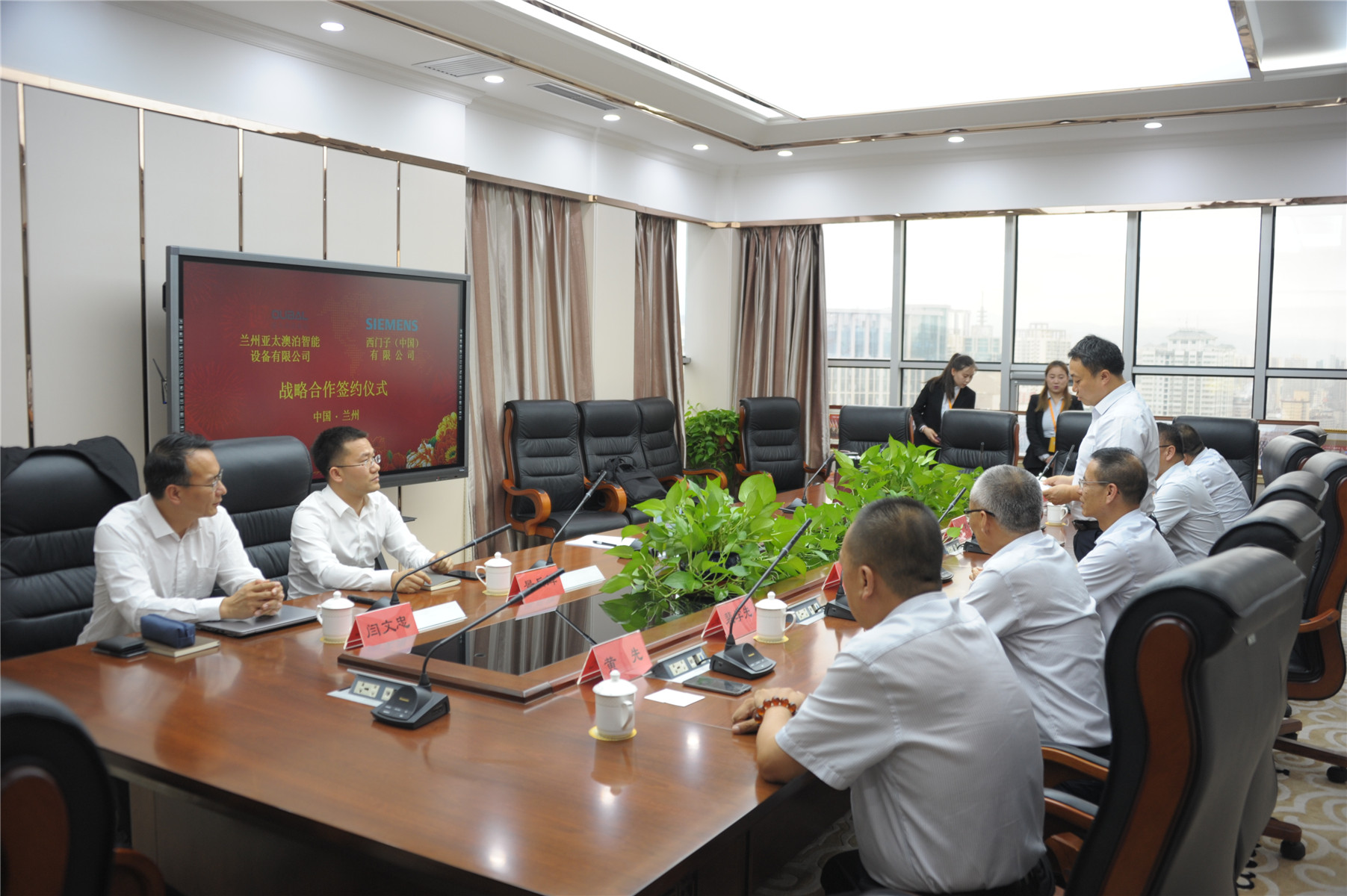 兰州“3044am永利集团澳泊智能车库”与西门子（中国）公司签订战略合作协议