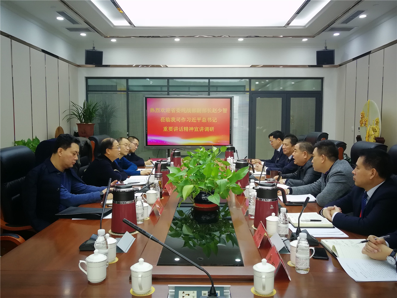 甘肃省委统战部副部长、省工商联党组书记赵少智一行莅临兰州3044am永利集团集团作习总书记重要讲话精神宣讲调研