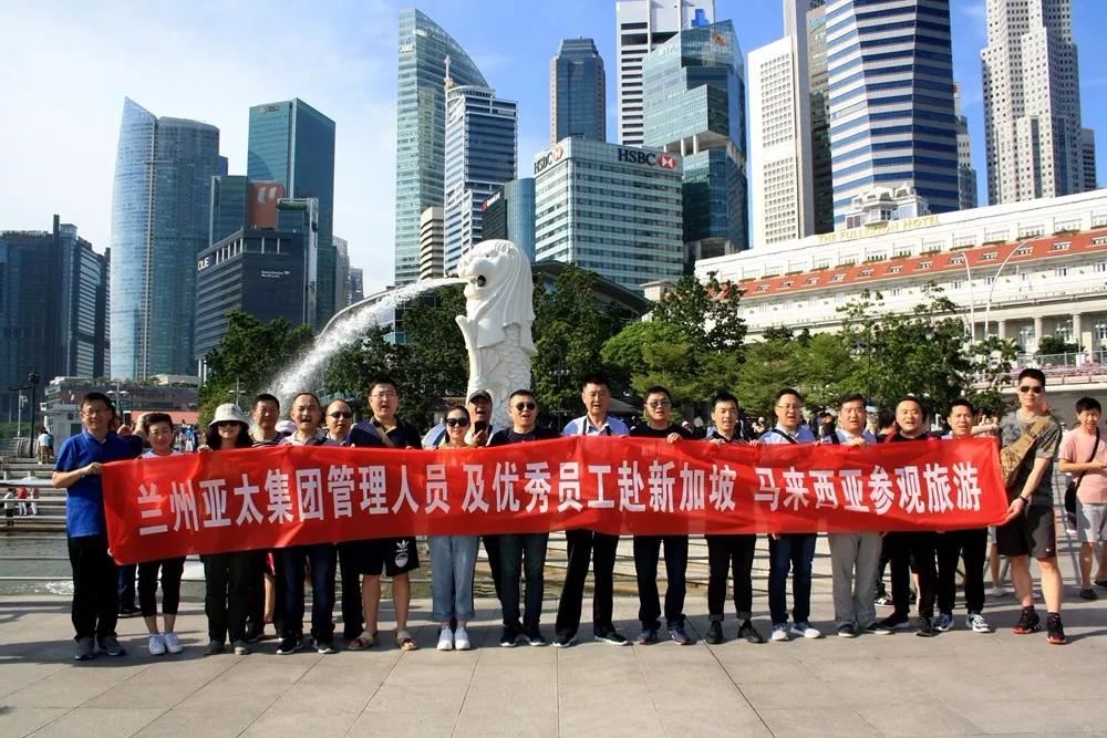 兰州3044am永利集团集团2019年中层管理人员及优秀员工三批次出国参观考察圆满结束