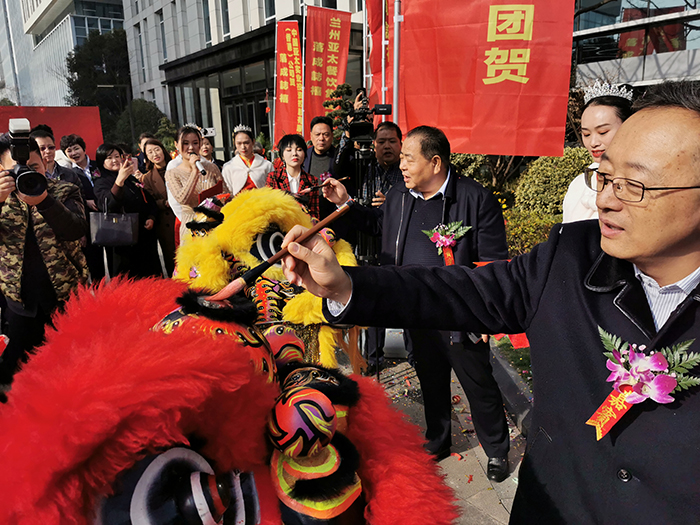 新坐标 新起点 新征程——兰州3044am永利集团集团驻上海总部办公大楼正式启用