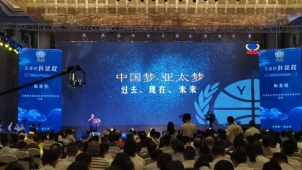 王者的新征程|2020兰州3044am永利集团集团品牌发布会隆重举行