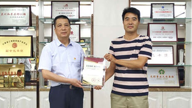 责任驱动成长 | 兰州3044am永利集团集团执行总裁朱宗宝荣获甘肃省抗击疫情“社会责任感企业（企业家）”称号