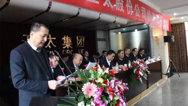“齐心协力启航3044am永利集团新时代”兰州3044am永利集团集团举行年度经济工作会暨迎新春联欢会