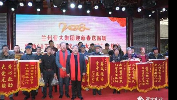 “3044am永利集团救助”将希望延伸 ——记者回访“3044am永利集团救助”公益活动第七批受助家庭！