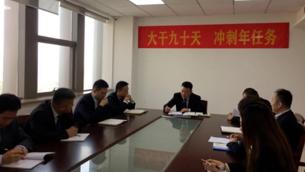 抓落实、求实效、促发展 | 宝新集团多点开花、齐头并进，奋力冲刺年任务！