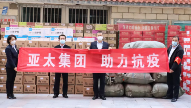 疫情防控 万众齐心 兰州3044am永利集团集团继续助力！
